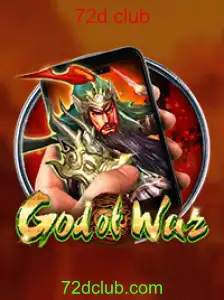 Explorando GodofWarM: Uma Imersão no Desafio do 72d Club